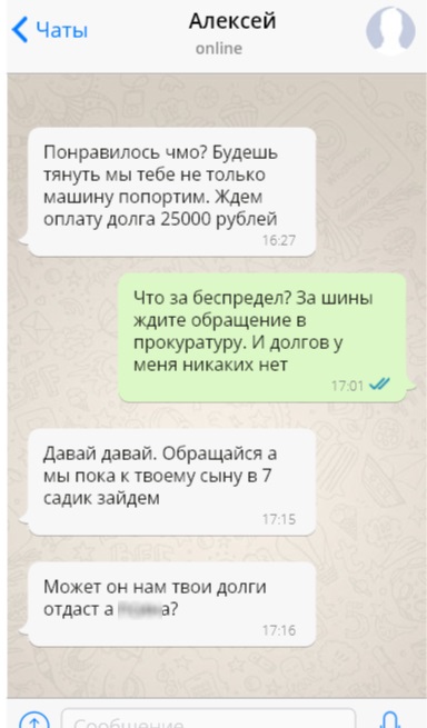 Moneyday.su займы. Коллекторы
