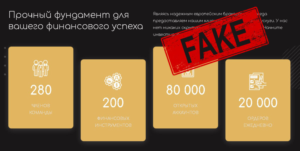 MeteorTrade_Аккаунты