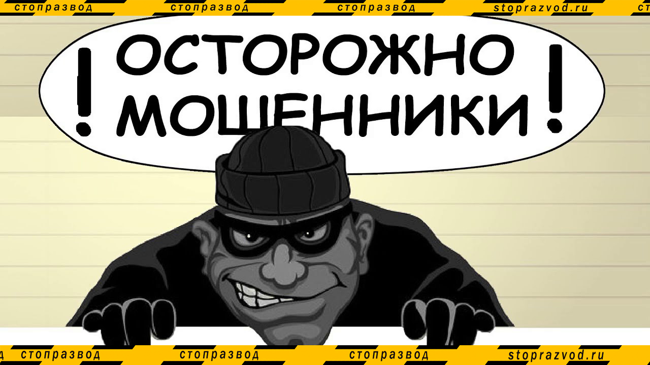 ВесАльянс мошенники