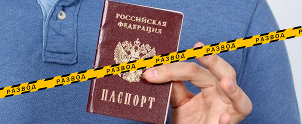 matbea.com ворует паспортные данные