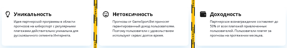 доходность