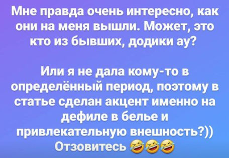 Нытье