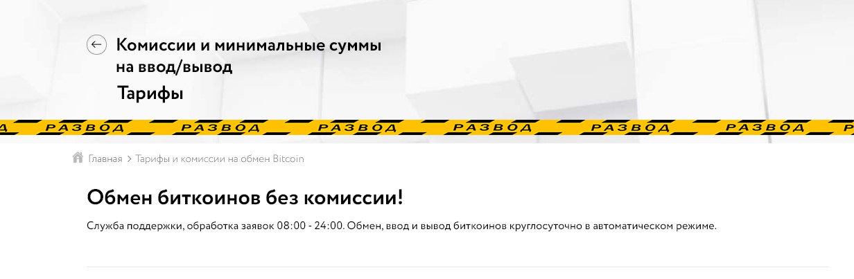 Матби комиссии