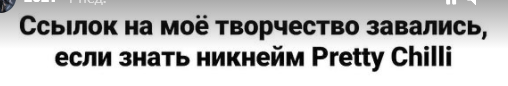 Зоя Галочка нытье