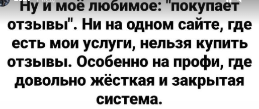 Зоя Галочка нытье