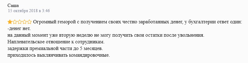 ngsrb.com отзывы