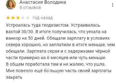 ngsrb.com отзывы