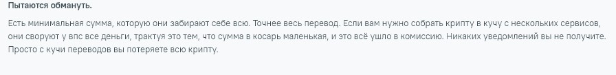 Матбеа отзывы