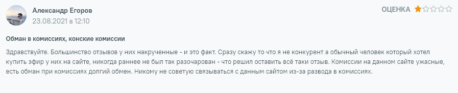 Матбеа отзывы