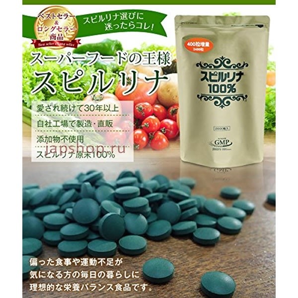 spirulina