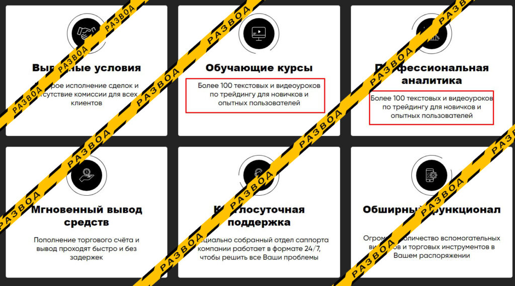Сайт recordFin не работает