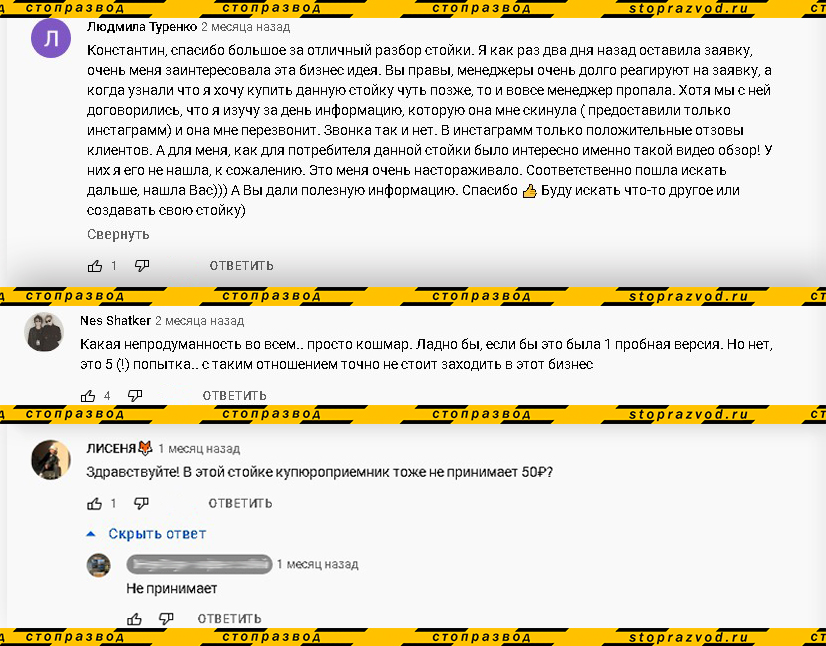 Лайфхакер отзыв