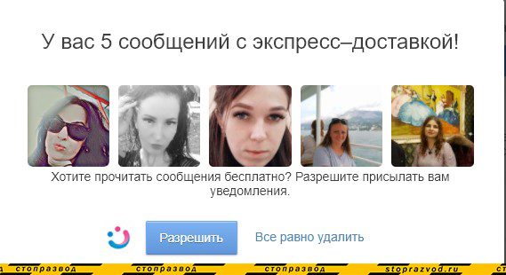 TopFace развод