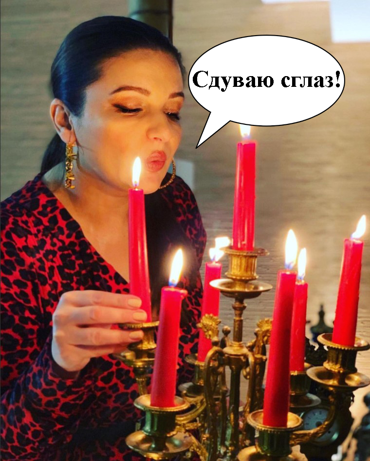 Провидица Аника гадает