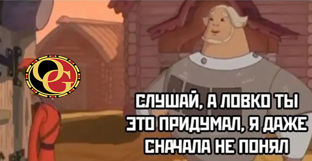 Органо Голд кофе мусор, ловко придумал