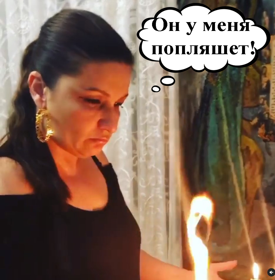 Провидица Аника отомстила