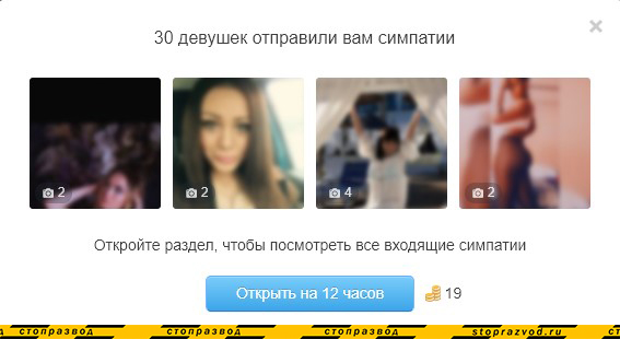 TopFace монетизация