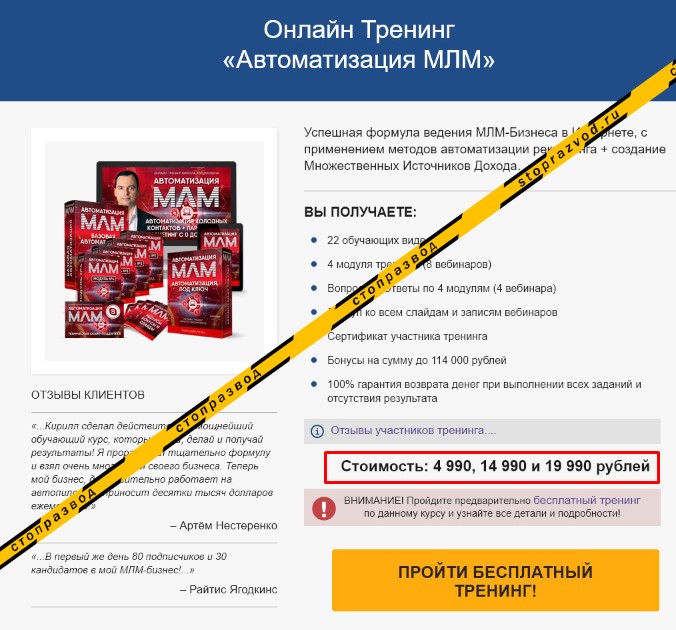 Кирилл Лейцихович курс обучения