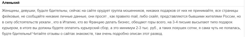 TopFace - отзывы