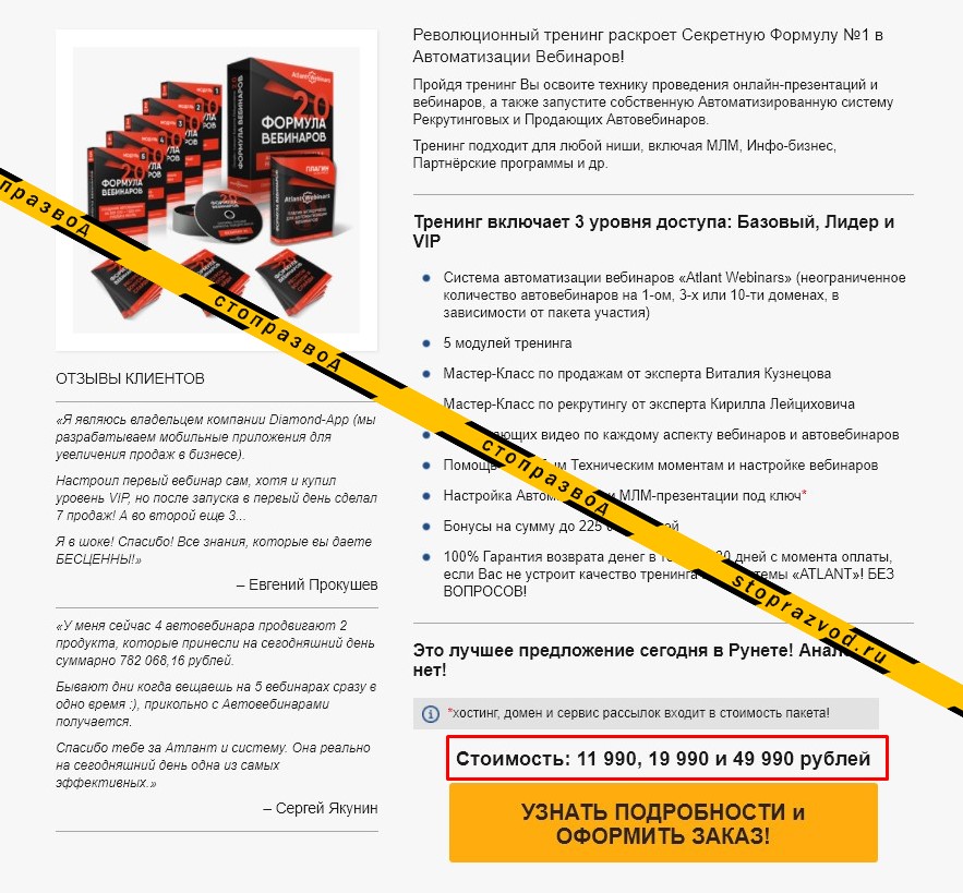 Кирилл Лейцихович курс обучения