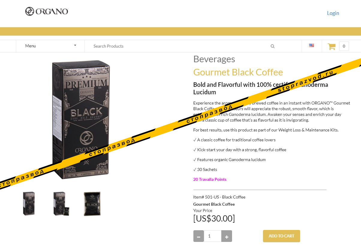 Organo Gold coffe
