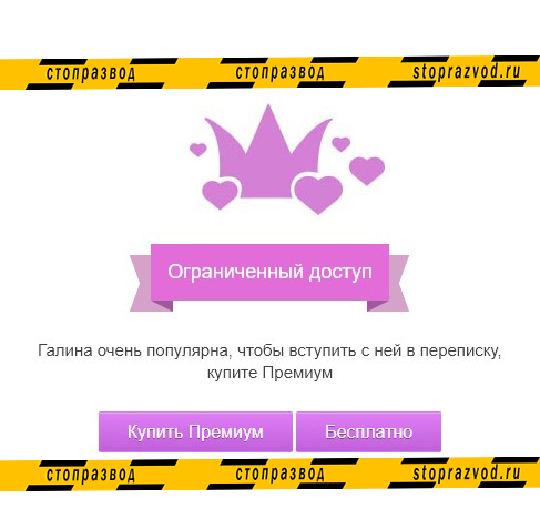 ТопФейс плати