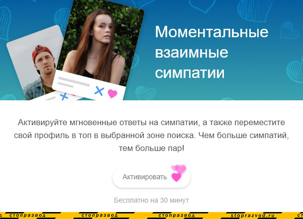 ТопФейс дорого