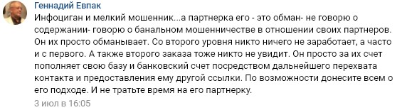 Кирилл Лейцихович отзыв Кирилл Лейцихович отзыв