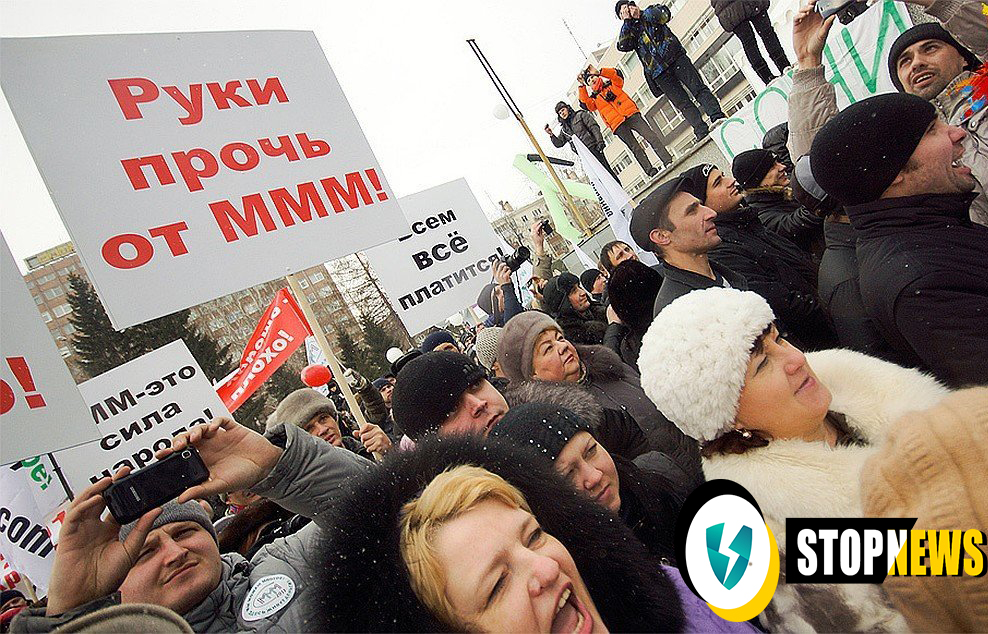 Аукционеры МММ против правительства