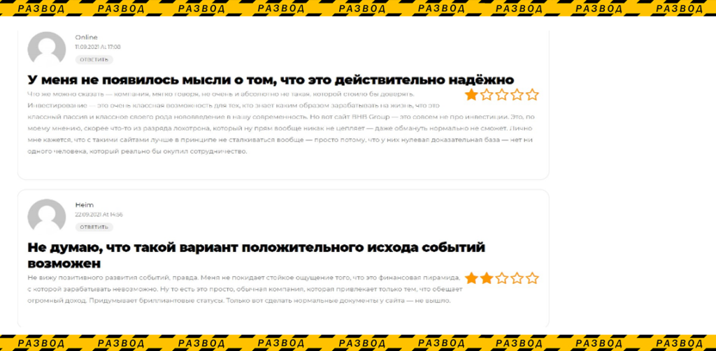 BNB отзывы о мошенниках