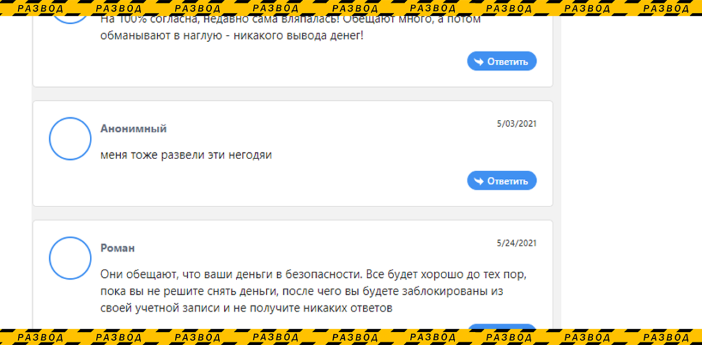 golden raido отзывы