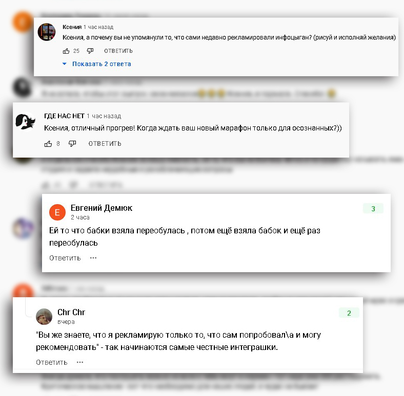 отзывы о ситуации Собчак