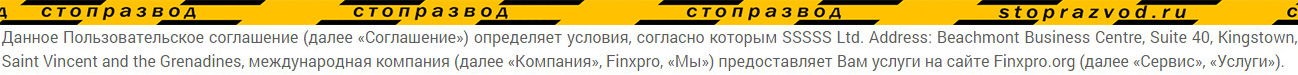 Название компании
