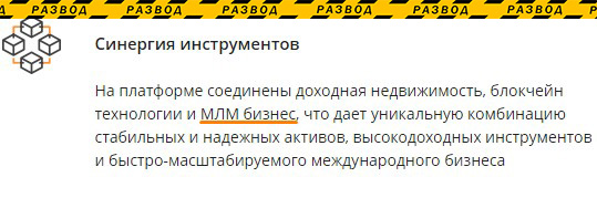 МЛМ стабилити