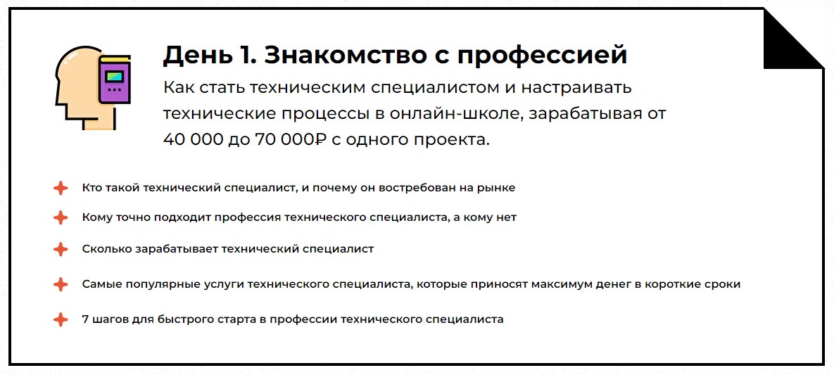 заработок lift