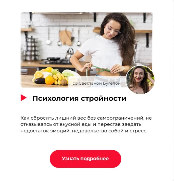 lift курсы онлайн университета