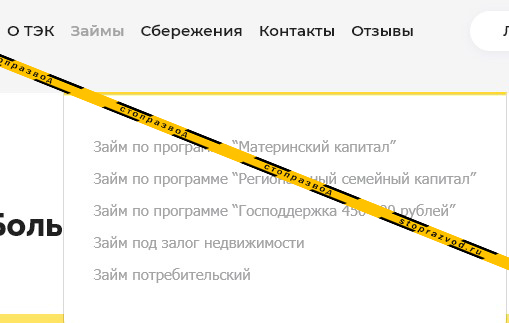 условия