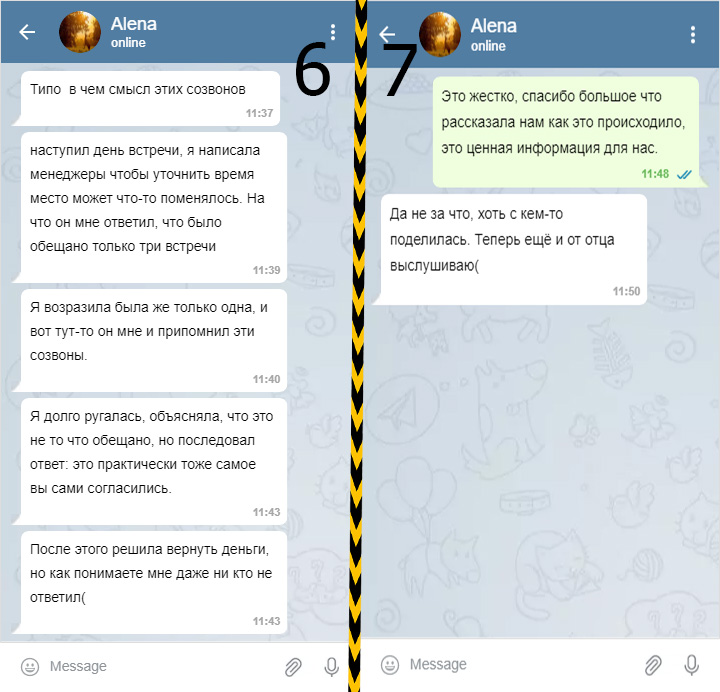 Отзыв о курсе nadin_serovski обманщица