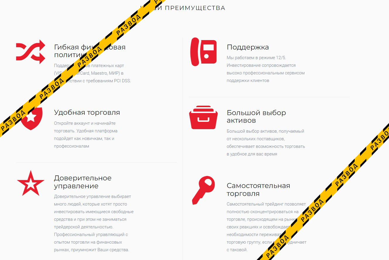 moneyget.trade сайт