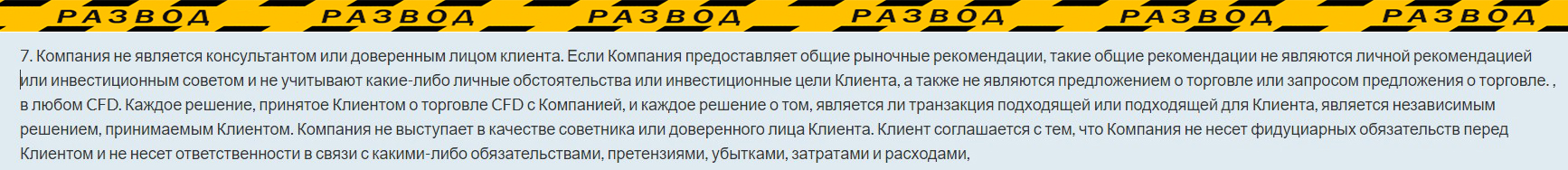 договор оферты