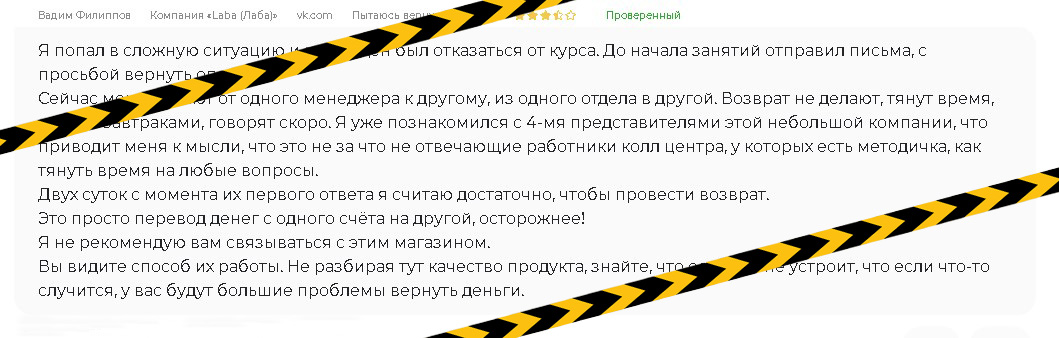 сложности с выводом денег отзыв