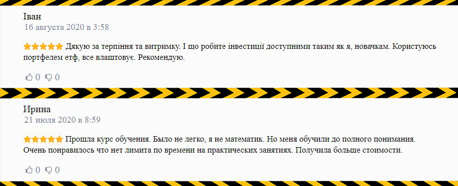 Хвалебные отзывы о BB Team Pro