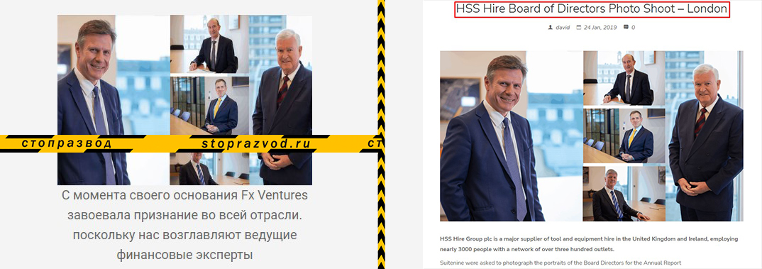 вранье брокера fxventures