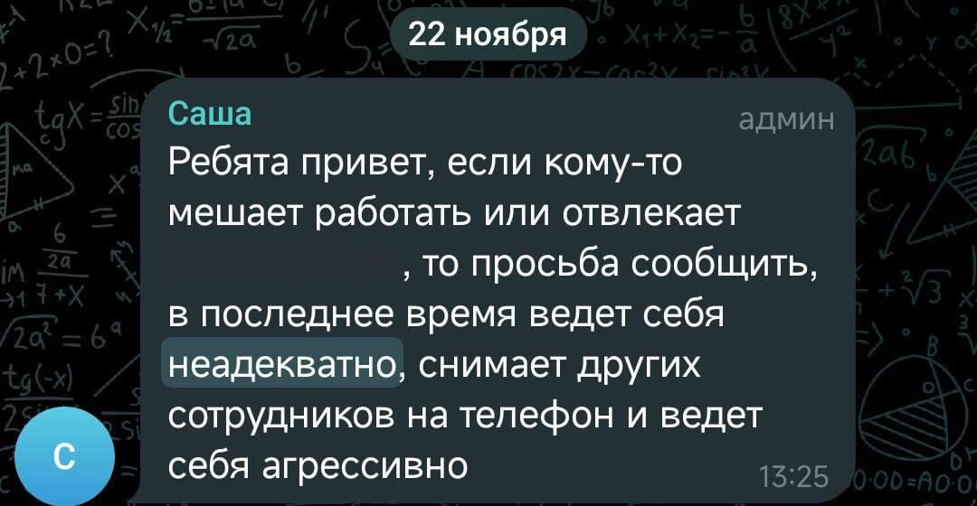 Отзыв о работе в компании АВ Софт