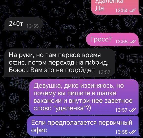 Отзыв о прохождении скрининга ИЦ АЙ-ТЕКО
